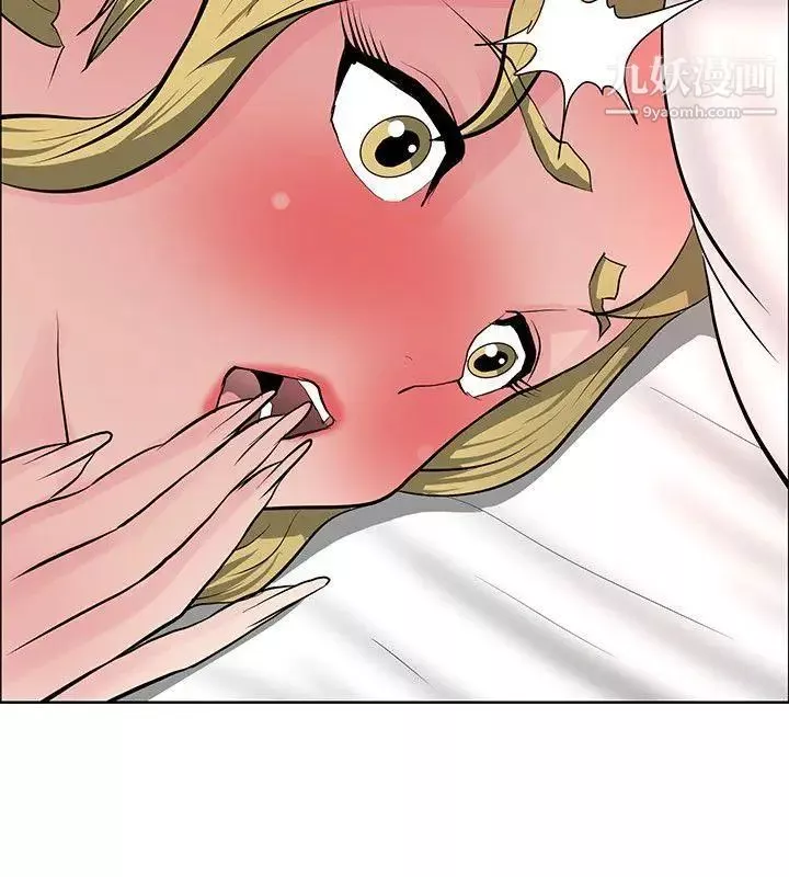 催眠師第36話
