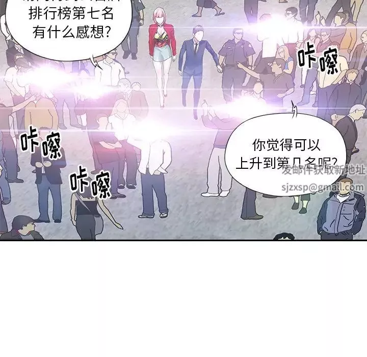 偶像養成記第39话