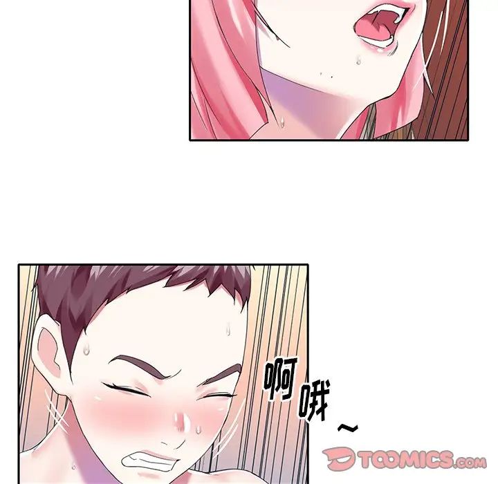 偶像养成记第40话-最终话(完结)