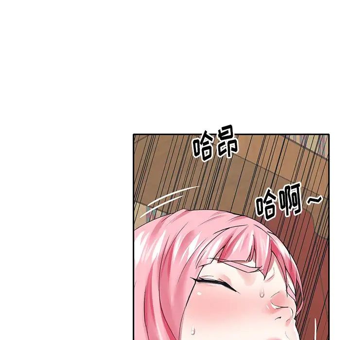 偶像养成记第40话-最终话（完结）
