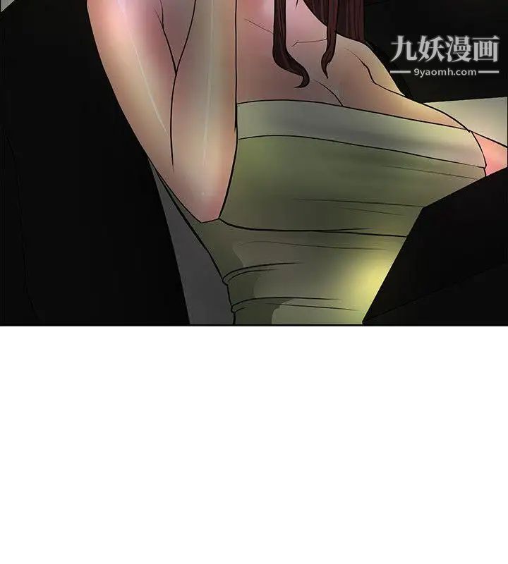 催眠師第36話