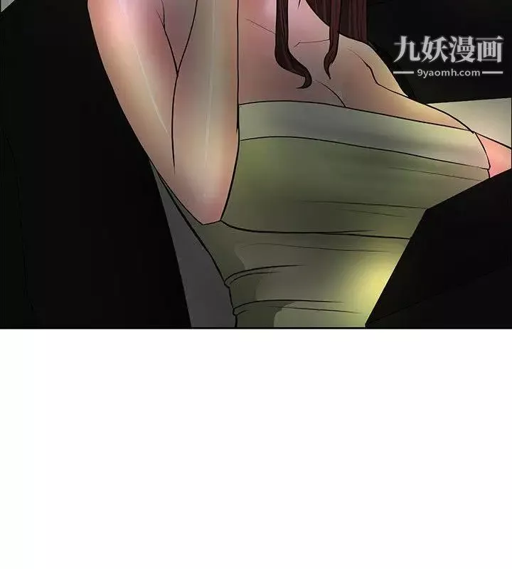 催眠師第36話