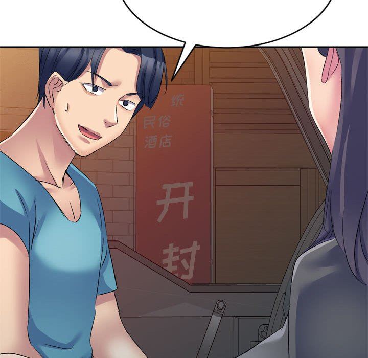 侄女来敲门第3话
