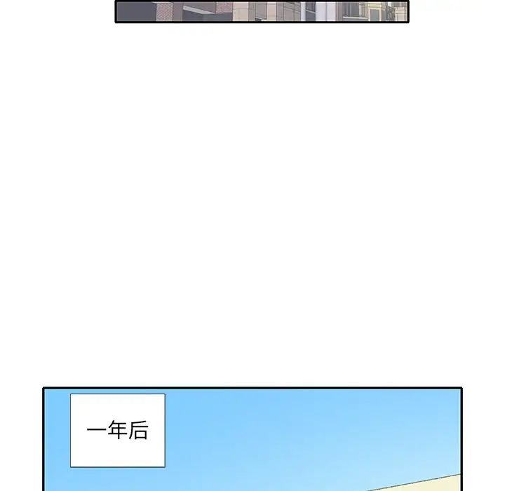 偶像養成記第40话-最終話（完结）