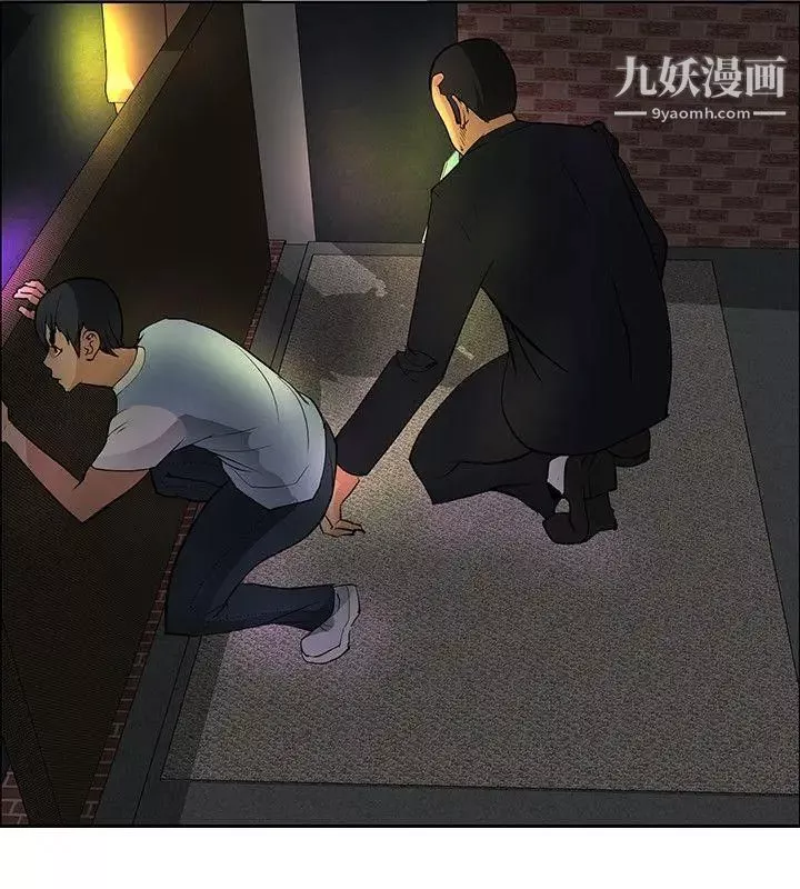催眠師第36話