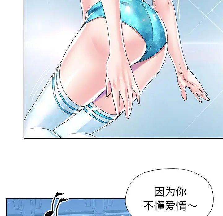 偶像養成記第40话-最終話（完结）