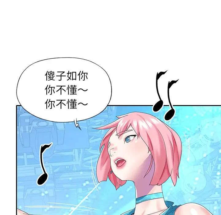 偶像養成記第40话-最終話（完结）