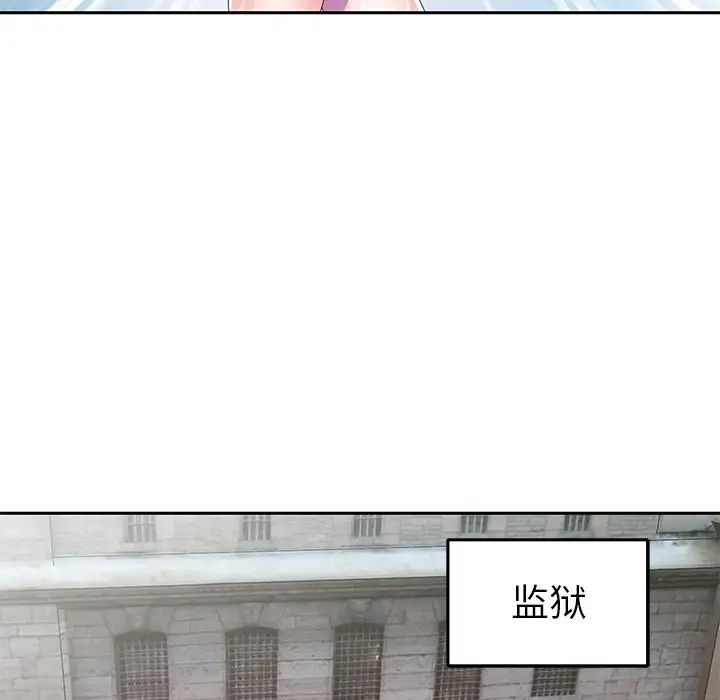 偶像養成記第40话-最終話（完结）