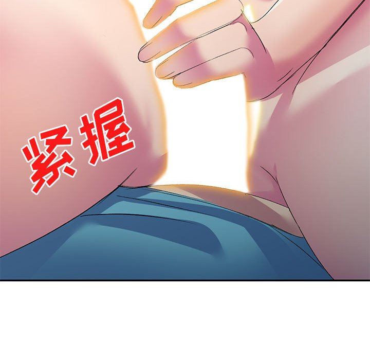 侄女来敲门第3话