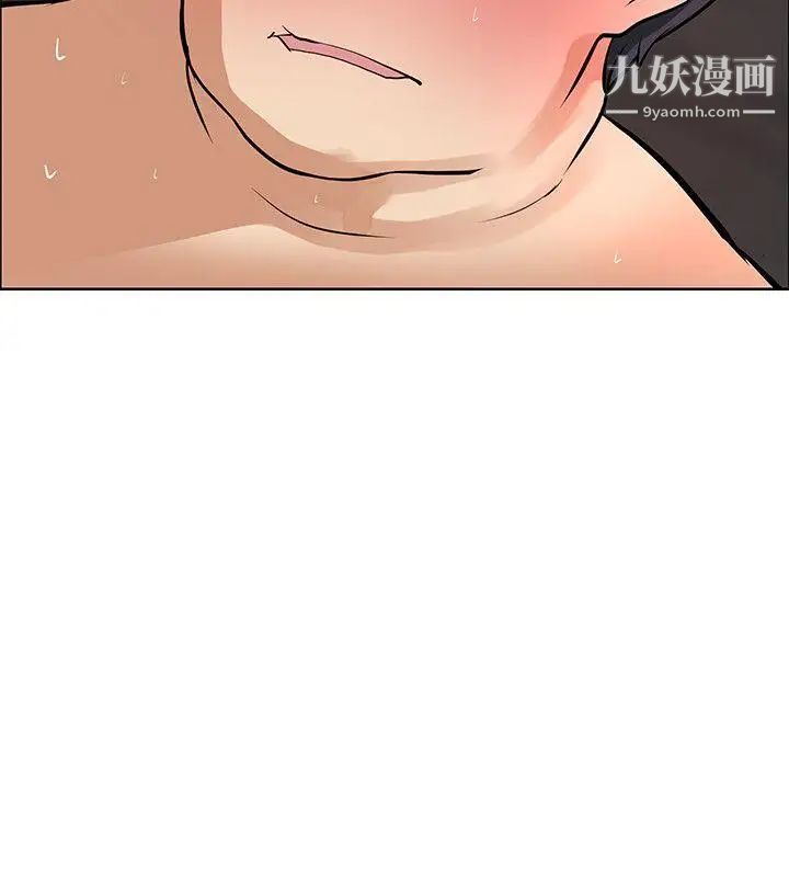 催眠師第37話
