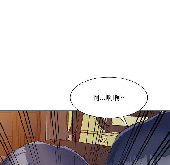 侄女来敲门第3话