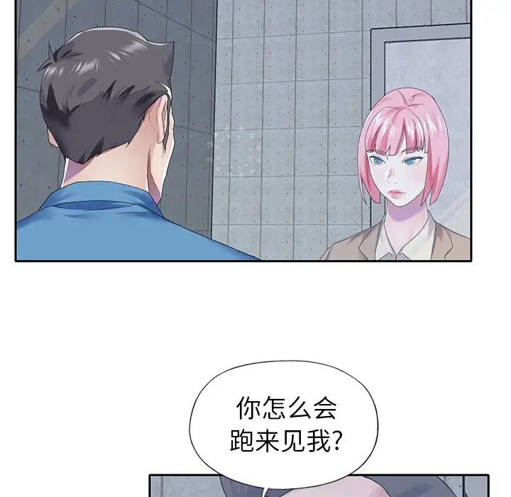 偶像养成记第40话-最终话（完结）