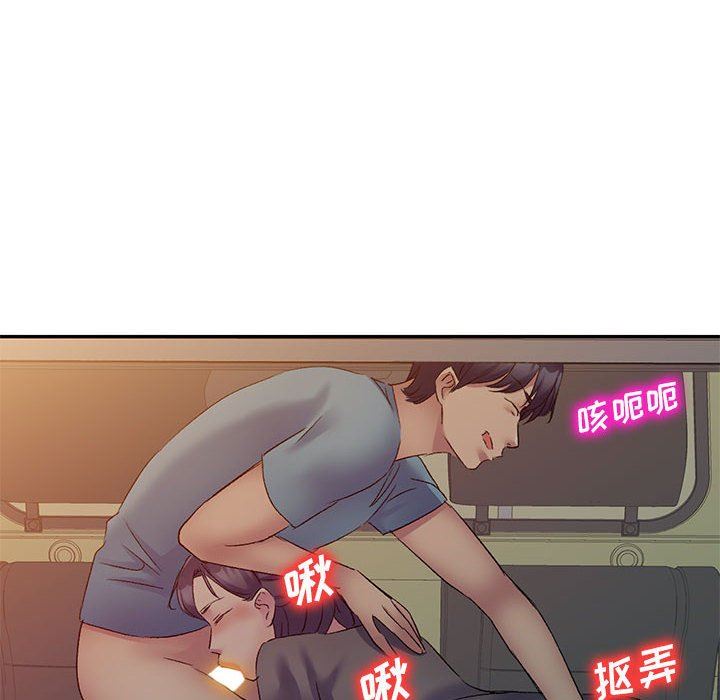 侄女来敲门第3话