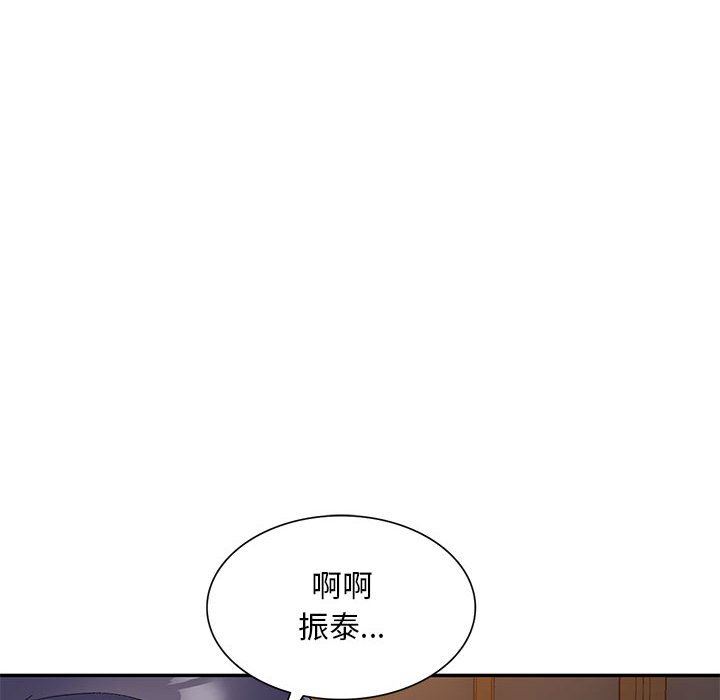 侄女来敲门第3话