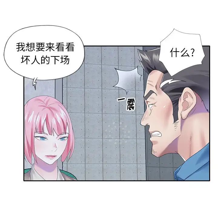 偶像养成记第40话-最终话（完结）
