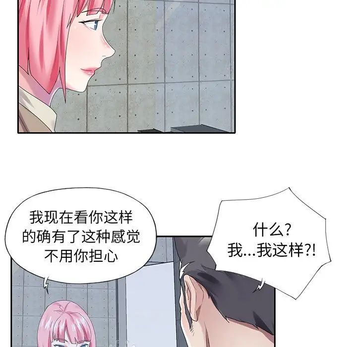 偶像養成記第40话-最終話（完结）