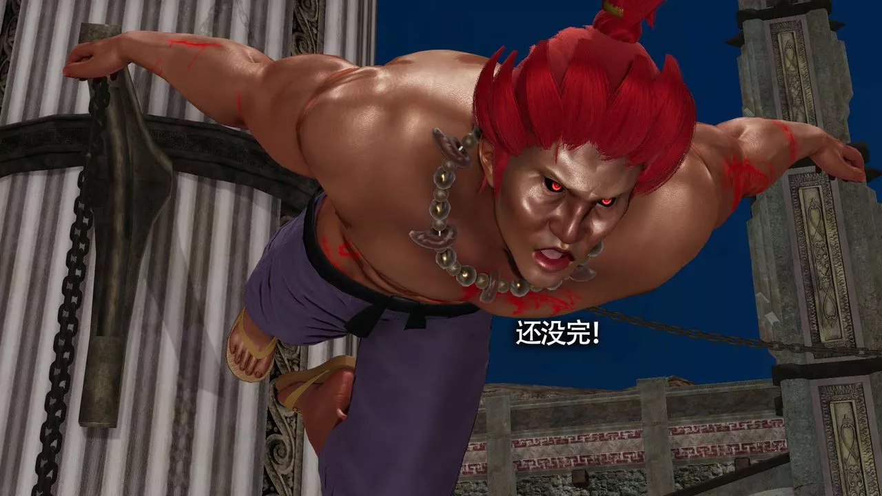 [3D]魔導世界第23話