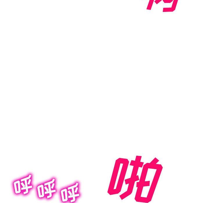 侄女来敲门第3话