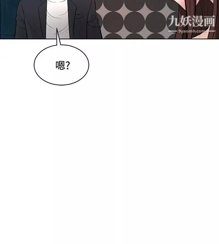催眠師第38話