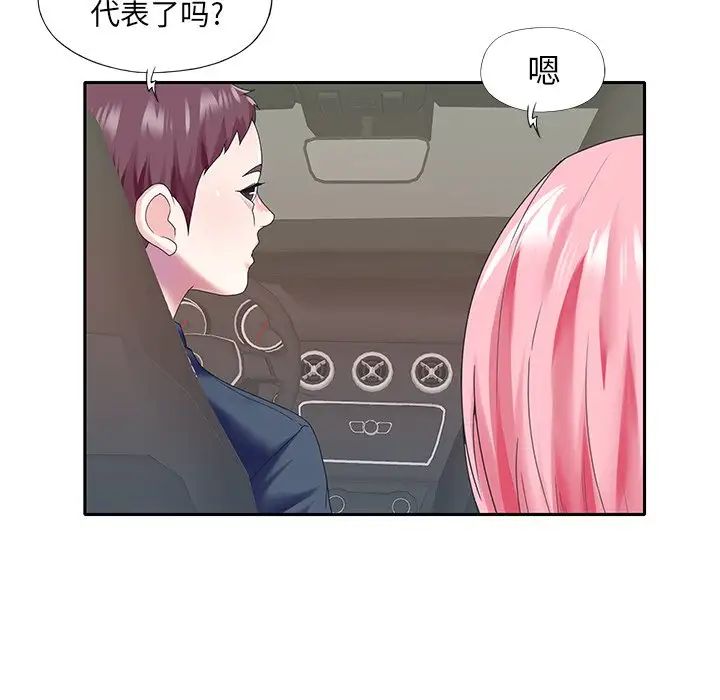偶像養成記第40话-最終話（完结）