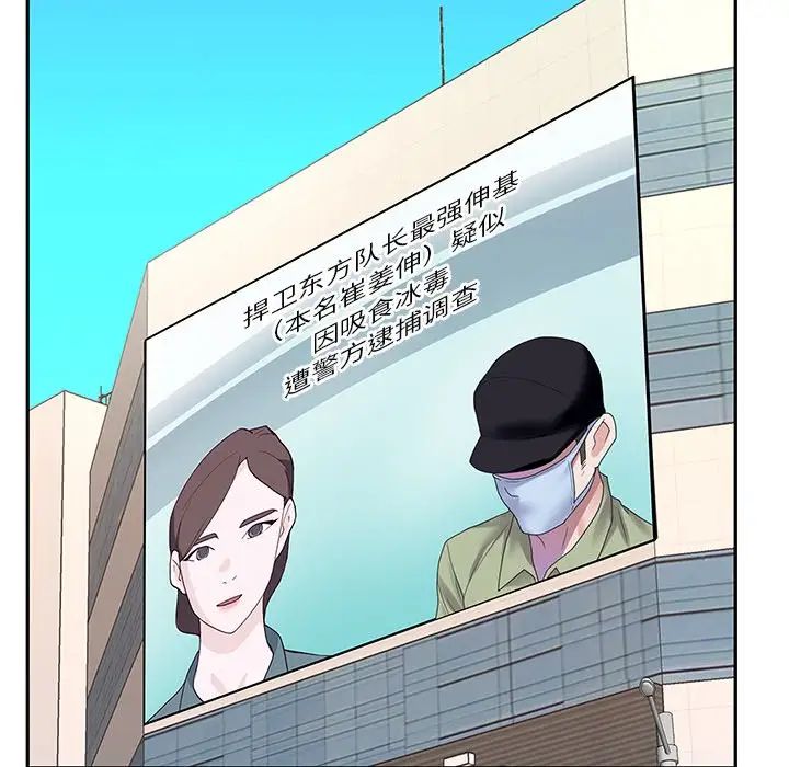 偶像養成記第40话-最終話（完结）