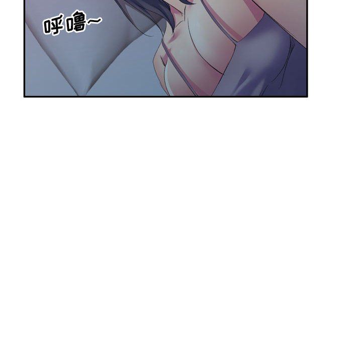 侄女来敲门第3话