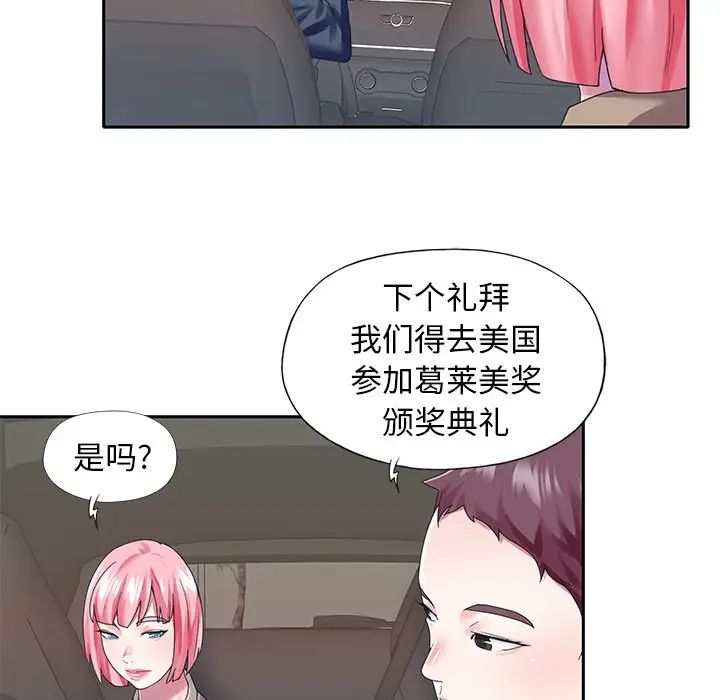 偶像養成記第40话-最終話（完结）
