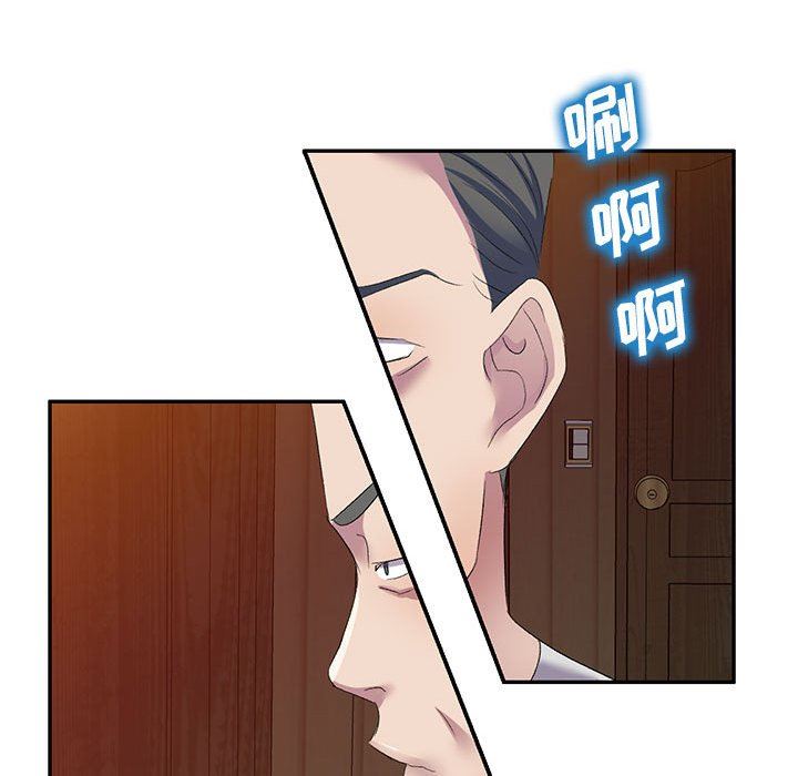 侄女来敲门第3话