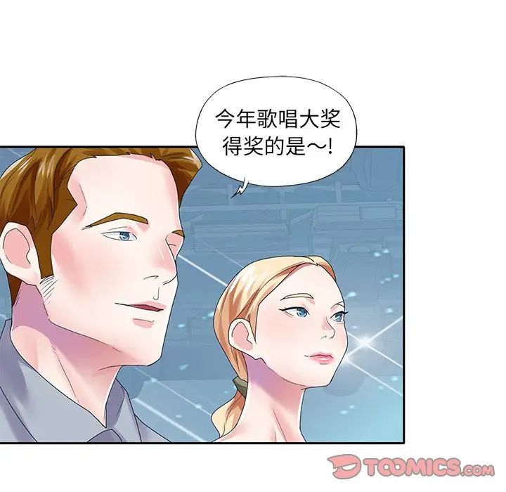 偶像養成記第40话-最終話（完结）