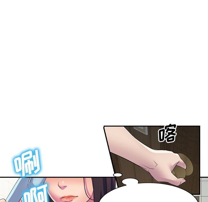 侄女來敲門第3話