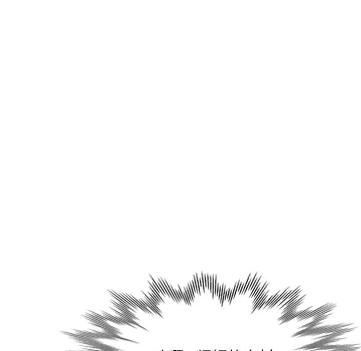 侄女來敲門第3話