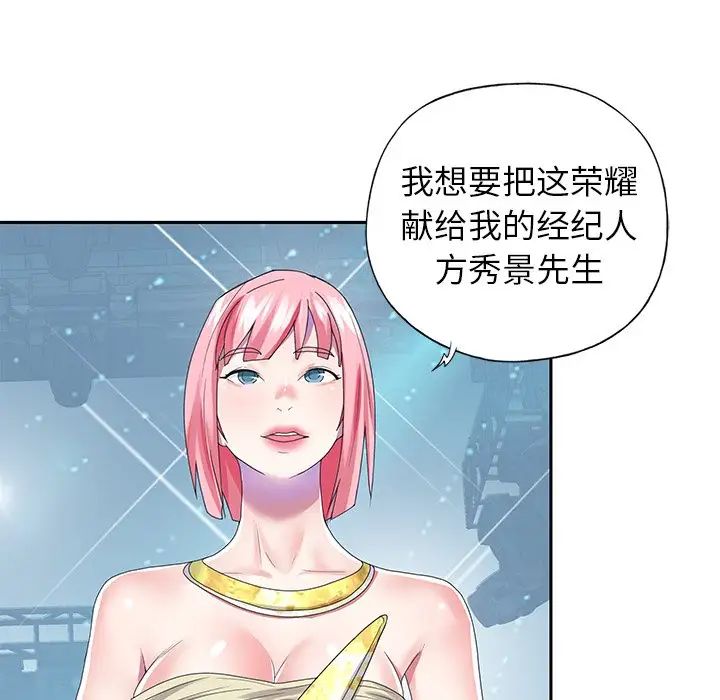 偶像養成記第40话-最終話（完结）