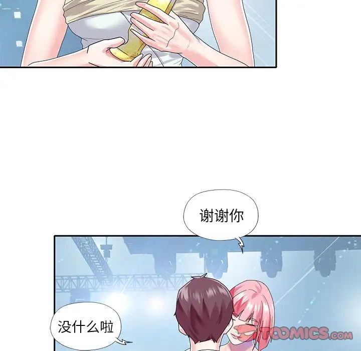 偶像养成记第40话-最终话(完结)