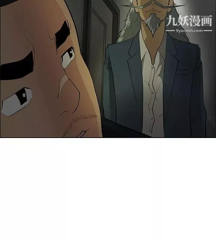 催眠師第39話