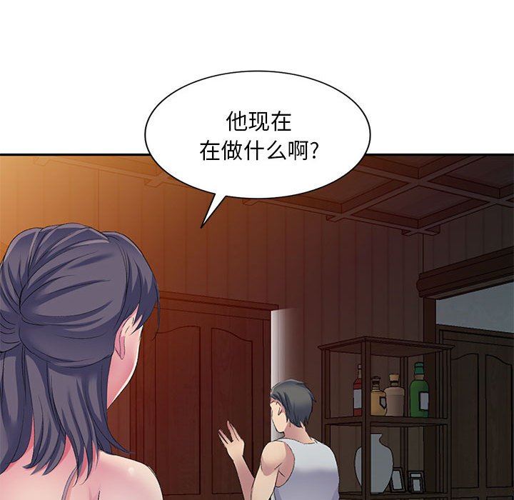 侄女來敲門第4話