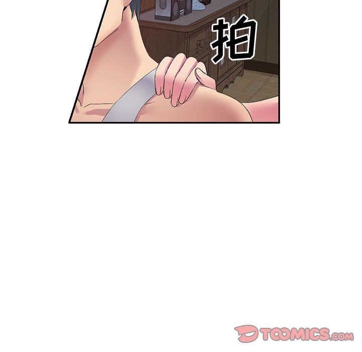 侄女来敲门第4话