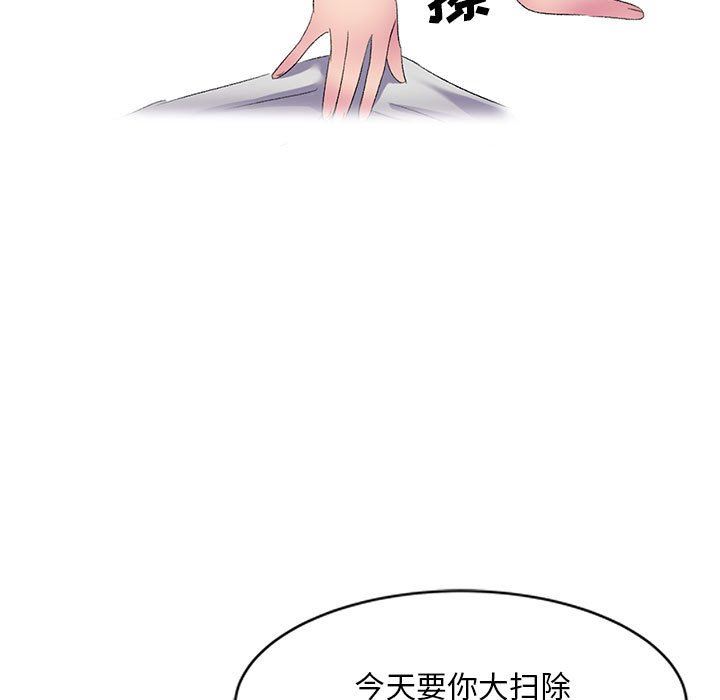 侄女來敲門第4話