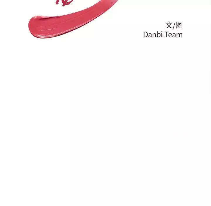 致命牢籠第3话