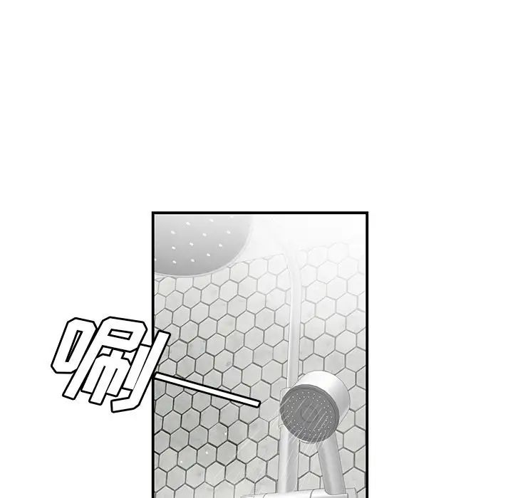 致命牢笼第3话