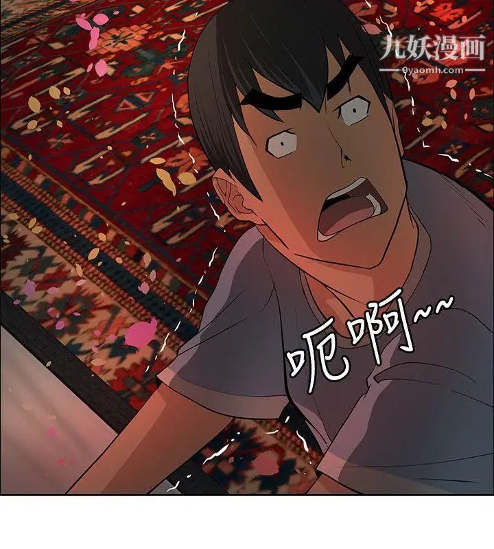 催眠師第40話