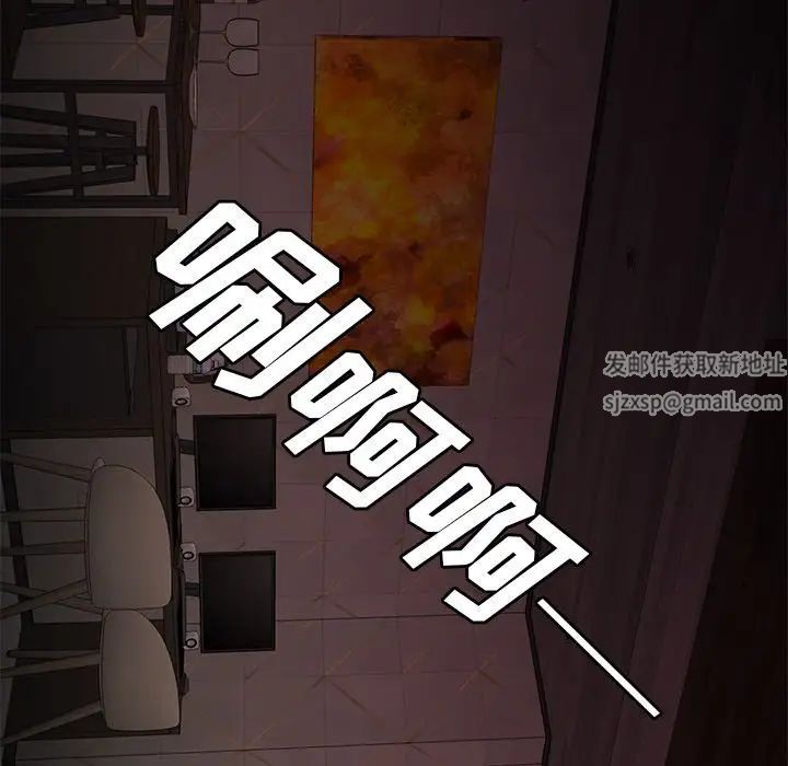 致命牢笼第3话