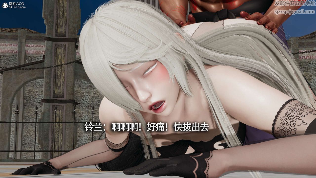 [3D]魔导世界第23话
