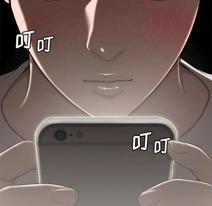致命牢笼第3话