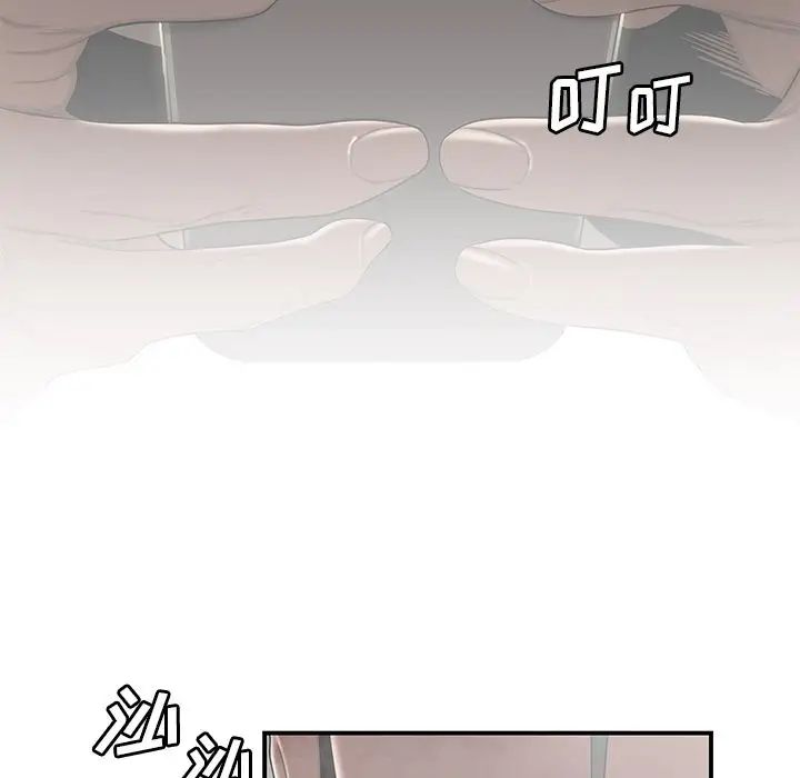 致命牢笼第3话