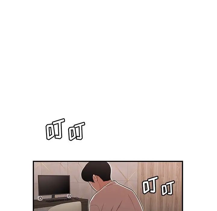 致命牢笼第3话