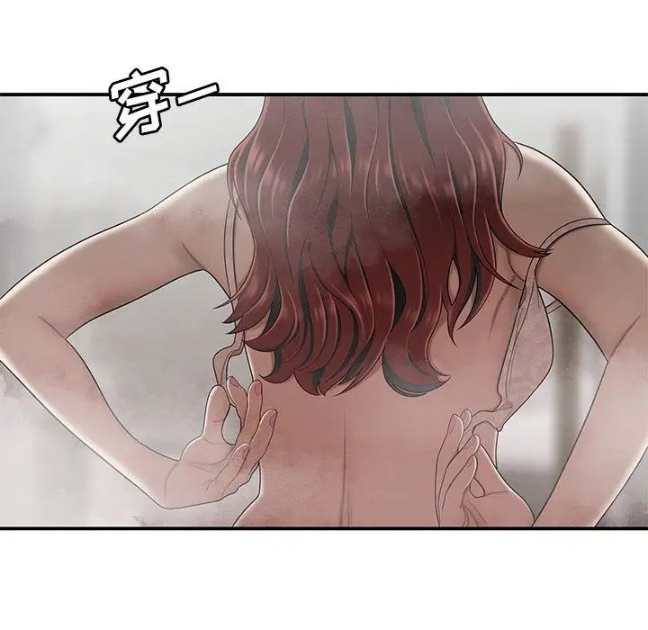 致命牢笼第3话