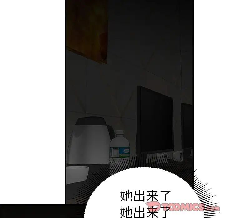 致命牢笼第3话