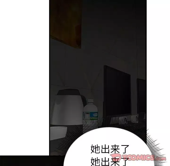 致命牢籠第3话