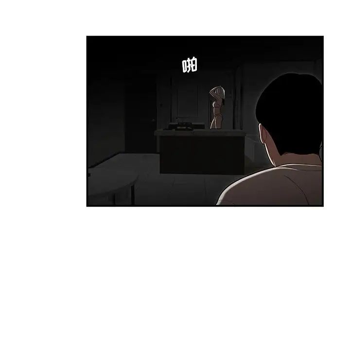 致命牢笼第3话