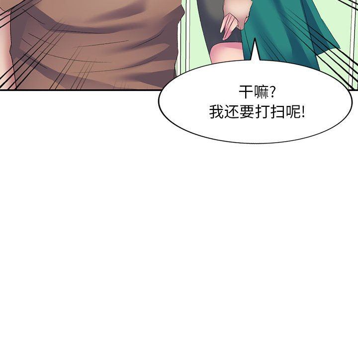 侄女來敲門第4話